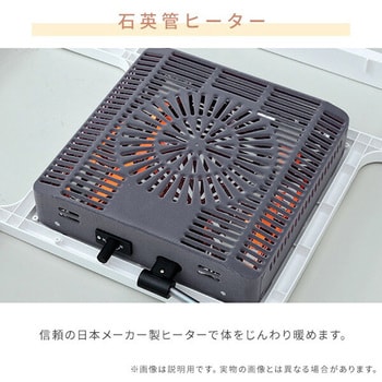 こたつテーブル 80×80/120cm YAMAZEN(山善)
