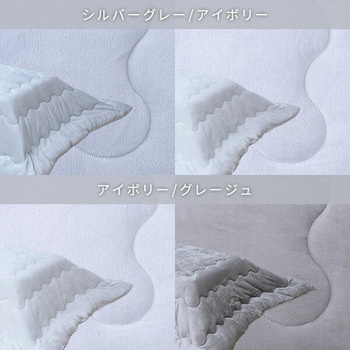 こたつテーブル 80×80/120cm YAMAZEN(山善)