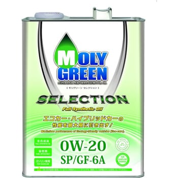 セレクション SP 0W-20 モリグリーン