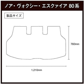 車種別フロアマット ZENPO