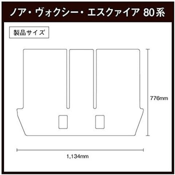 車種別フロアマット ZENPO