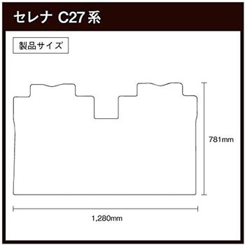 車種別フロアマット ZENPO