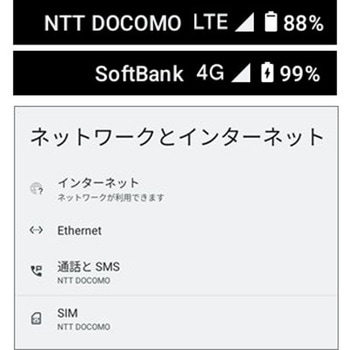 RT112 4G-LTE バッテリ交換可能 10.1 インチ 産業用 Androidタブレット  バーコードスキャナ内蔵モデル unitech