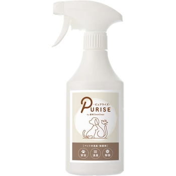 PURISE(ピュアライズ) スプレーボトル by 速攻CleanClean CRS