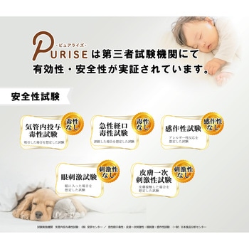 PURISE(ピュアライズ) 詰替1Lボトル by 速攻CleanClean CRS