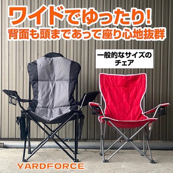 3.7Vコードレス アウトドアヒートチェア LP YARD FORCE