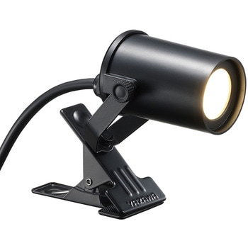 LED一体型防雨クリップライト YAZAWA(ヤザワコーポレーション)