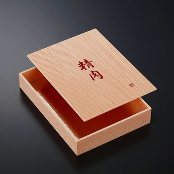 SP精肉折 中央化学
