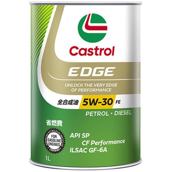 EDGE 5W‐30 SP/CF カストロール