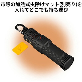 ポータブル虫除け 芳香守 USB充電式 防水 和漢侍