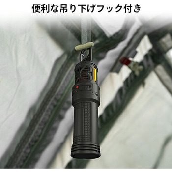 ポータブル虫除け 芳香守 USB充電式 防水 和漢侍