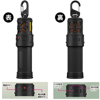 ポータブル虫除け 芳香守 USB充電式 防水 和漢侍