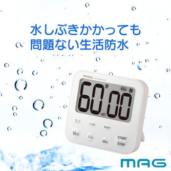 MAG生活防水タイマー アクアサンク ノア精密