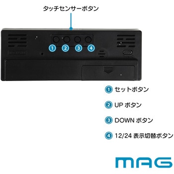 MAGデジタルLED置時計 フラットアワー ノア精密