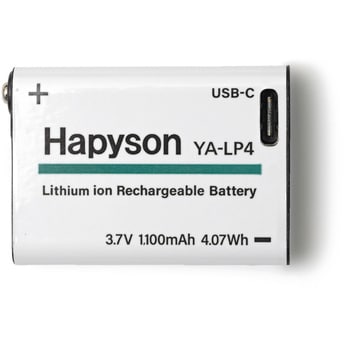 充電池パック 単3/単4用 Hapyson