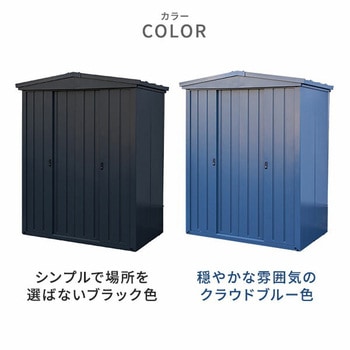 三角屋根 物置 収納庫 幅163 奥行99 高さ197 YAMAZEN(山善)