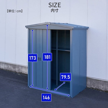 三角屋根 物置 収納庫 幅163 奥行99 高さ197 YAMAZEN(山善)