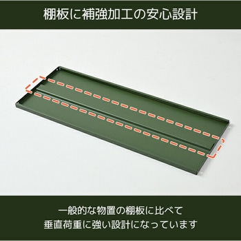 スチール収納庫 物置き 幅92 奥行49 高さ83 YAMAZEN(山善)