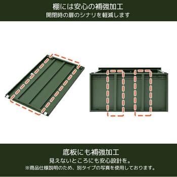 スチール収納庫 物置き 幅92 奥行49 高さ83 YAMAZEN(山善)