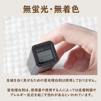 防災用ウェットタオル RABLISS