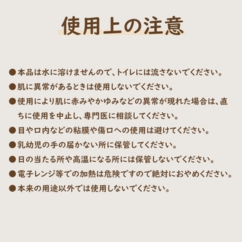 防災用ウェットタオル RABLISS