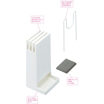 karari 包丁・カバースタンド KARARI