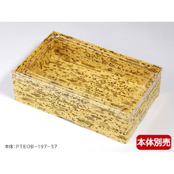 折箱用蓋 北原産業