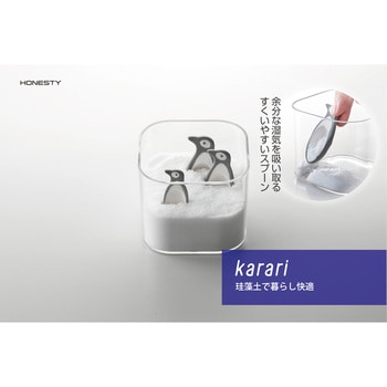karari すくい易い珪藻スプーンペンギン7．5ml KARARI