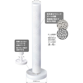 karari 多孔質SBステンボトルドライヤーL アネスティ