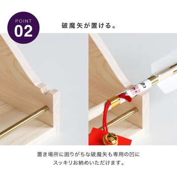 すぐにお祀りできるモダン神棚セット サクヤ Lotus神具・榊米塩付き 神棚の里