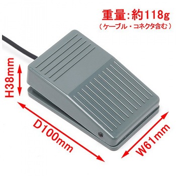 フットスイッチ ルートアール