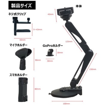 スマホ ホルダー クリップ きらさ スタンド フレキシブル ロング 360度回転 ネック