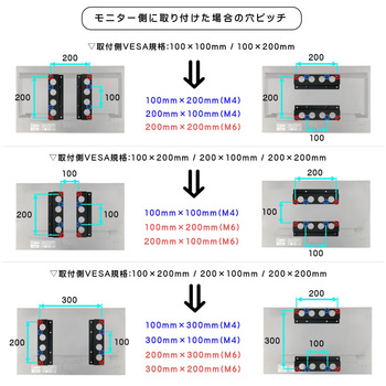 VESA規格変換プレート NBROS JAPAN