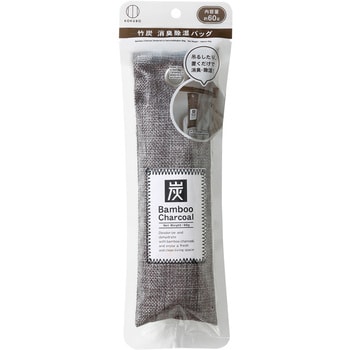 竹炭 消臭除湿バッグ(60g) 小久保工業所