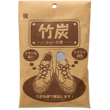 竹炭 シューズ用 50g×2個 小久保工業所