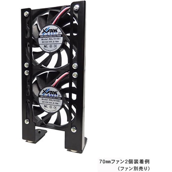 強力磁石式ファンステイ 長尾製作所