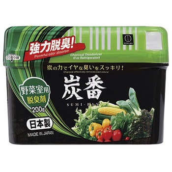 炭番 野菜室用 脱臭剤 200g 小久保工業所