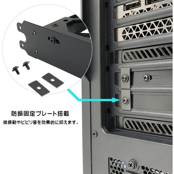 PCIスロット用120mmファンステイ 長尾製作所