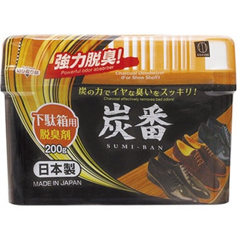 炭番 下駄箱用 脱臭剤 200g 小久保工業所