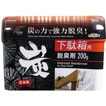 炭の下駄箱用 脱臭剤200g 扶桑化学