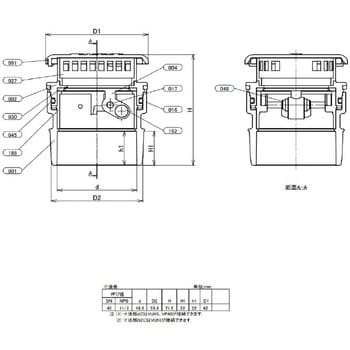 AAVS-40 排水用通気弁 通気番スイング(40・50A兼用サイズ) 1個 キッツ