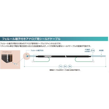 FAグッズ スプリングクランプ中継端子台 三菱電機エンジニアリング