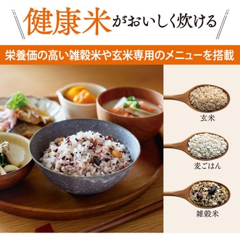 IH炊飯ジャー 極め炊き 象印マホービン