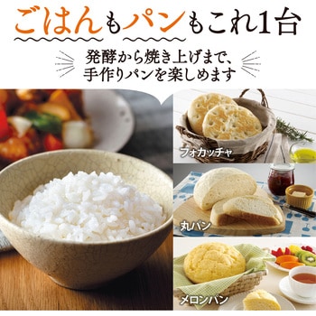 IH炊飯ジャー 極め炊き 象印マホービン