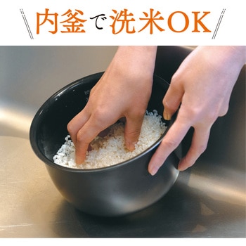 IH炊飯ジャー 極め炊き 象印マホービン