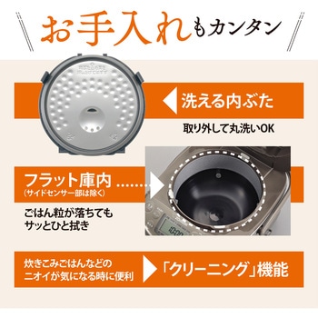 IH炊飯ジャー 極め炊き 象印マホービン