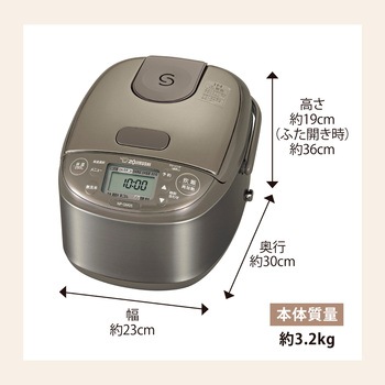 IH炊飯ジャー 極め炊き 象印マホービン