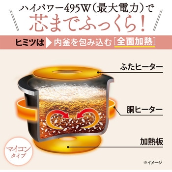マイコン炊飯ジャー 極め炊き 象印マホービン