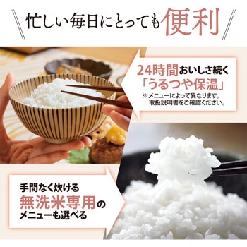 マイコン炊飯ジャー 極め炊き 象印マホービン