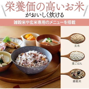 マイコン炊飯ジャー 極め炊き 象印マホービン
